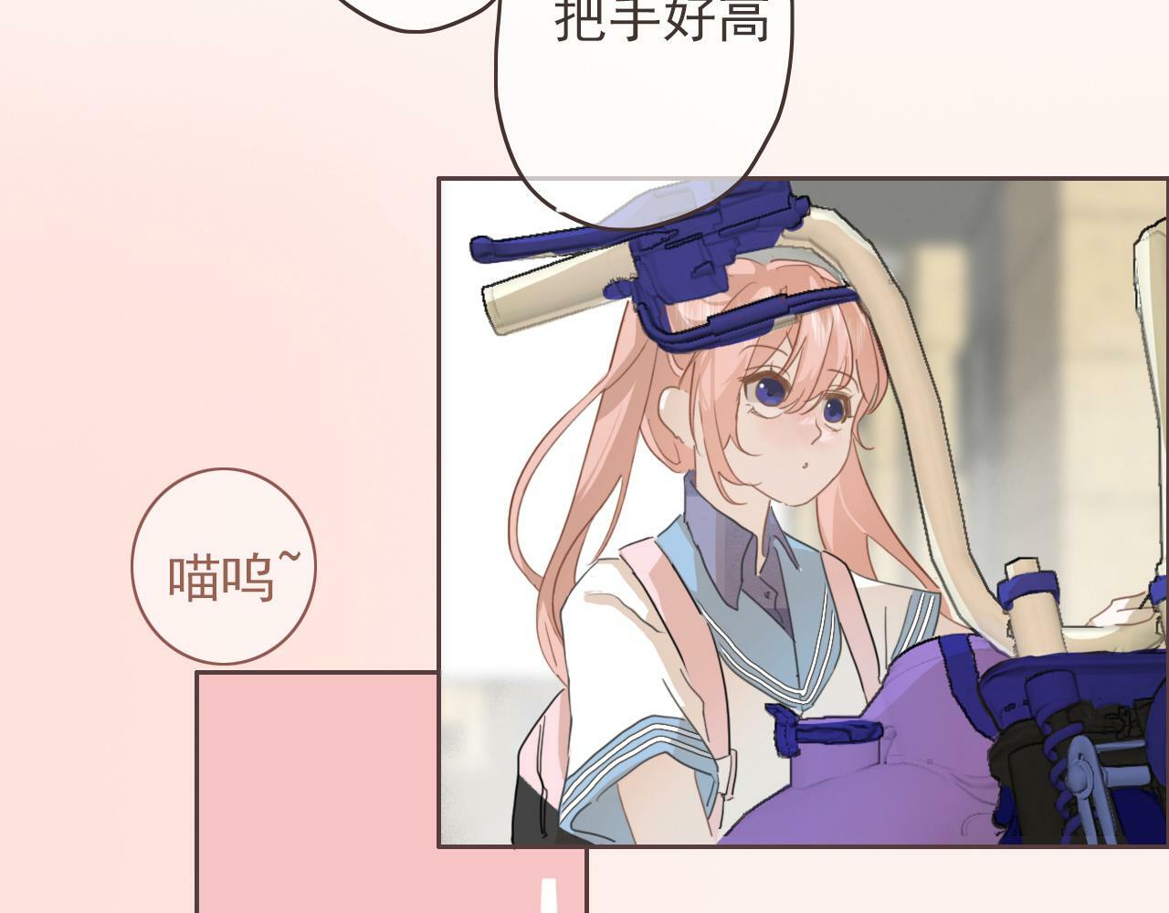 第七话 社恐噩梦73