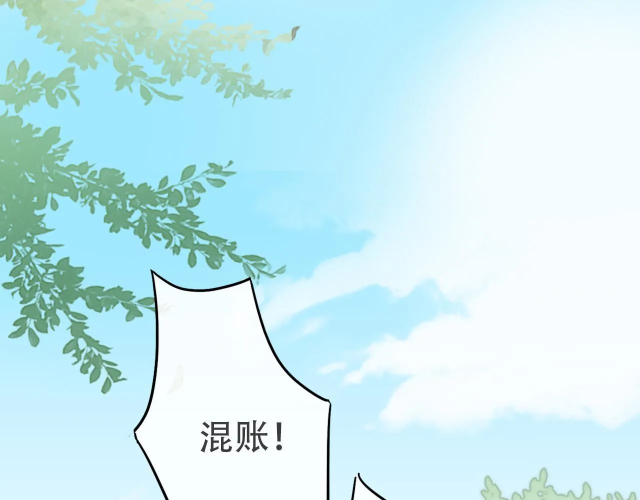 35  道歉有用吗67