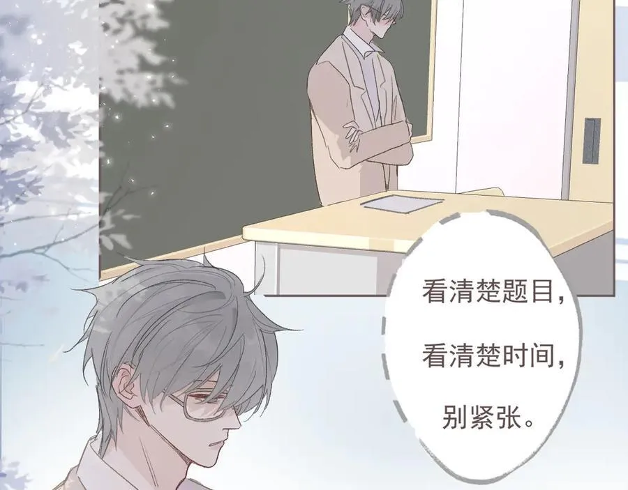 43 心灵感应？5