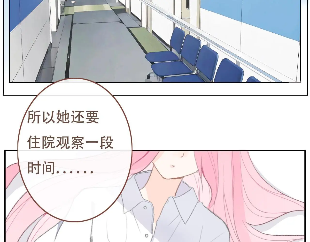 30  吃醋4