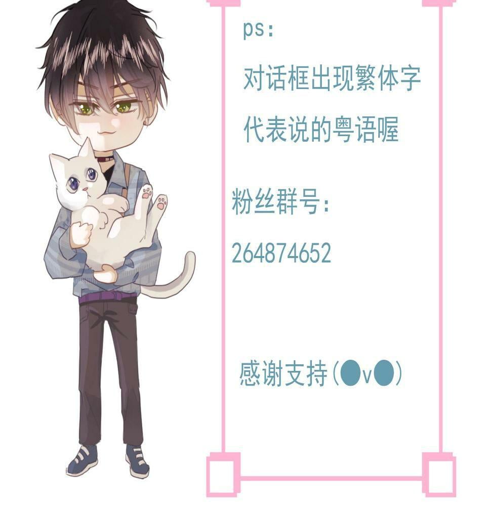 第五话  初遇79