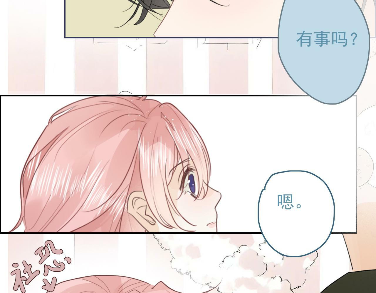 第十一话 感染36