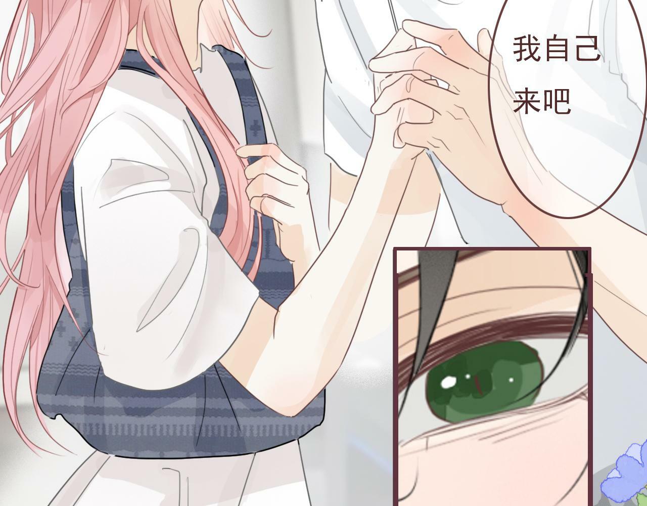 第十一话 感染69