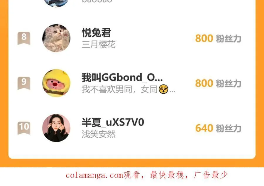 42 梦醒70