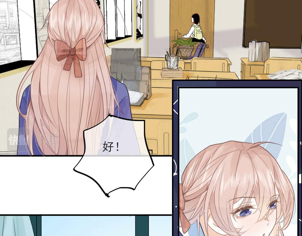心动女孩20