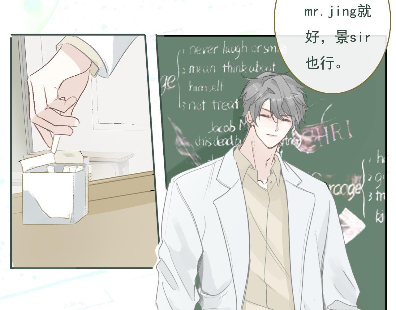 21话  Mr.Jing20