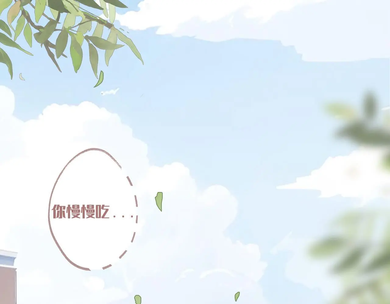 31  擦肩而过4