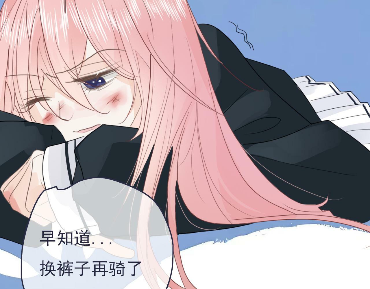 第十二话  你是我的神69