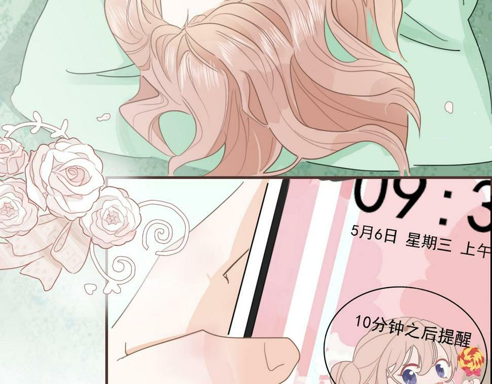第六话 森林海底14