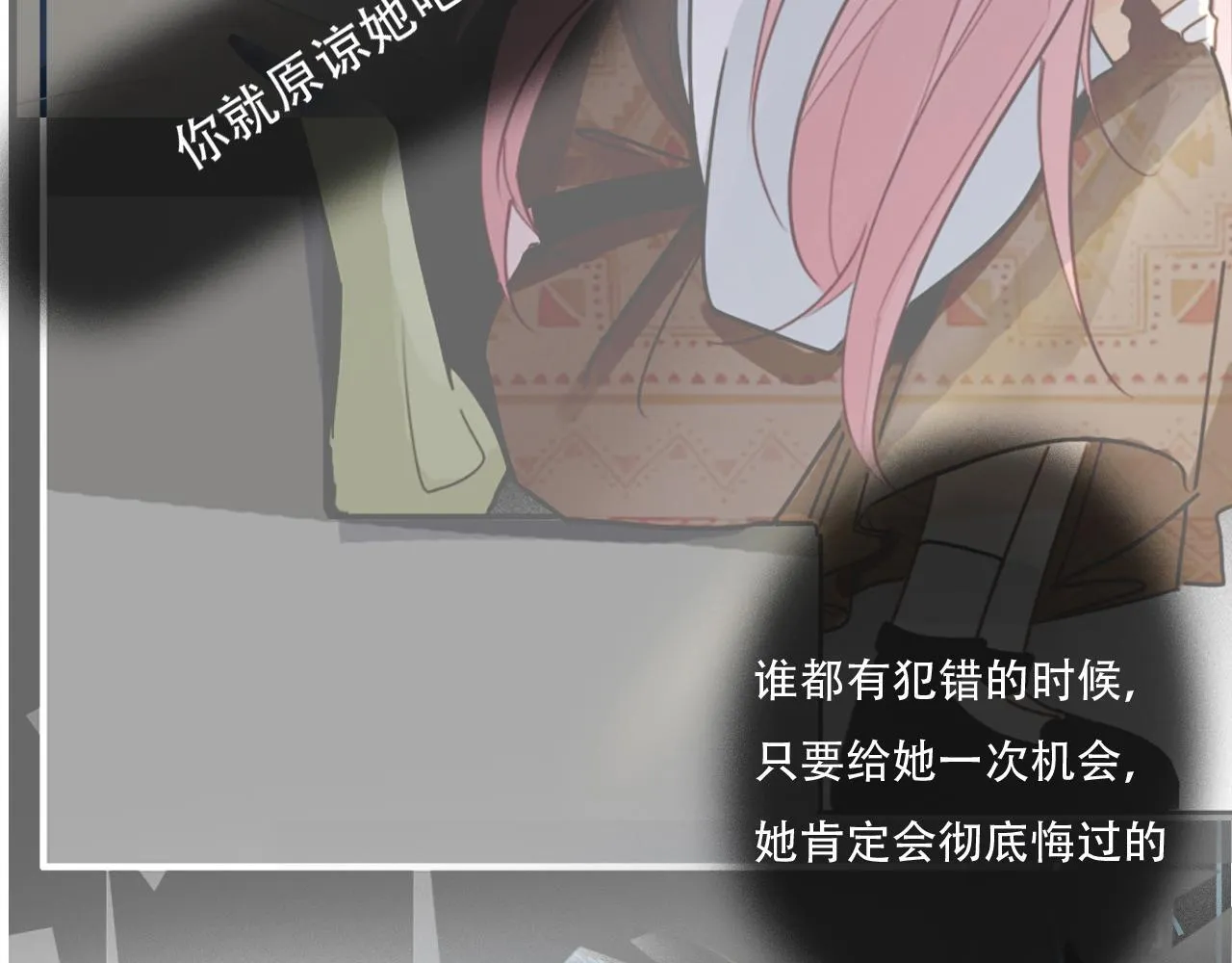 35  道歉有用吗33