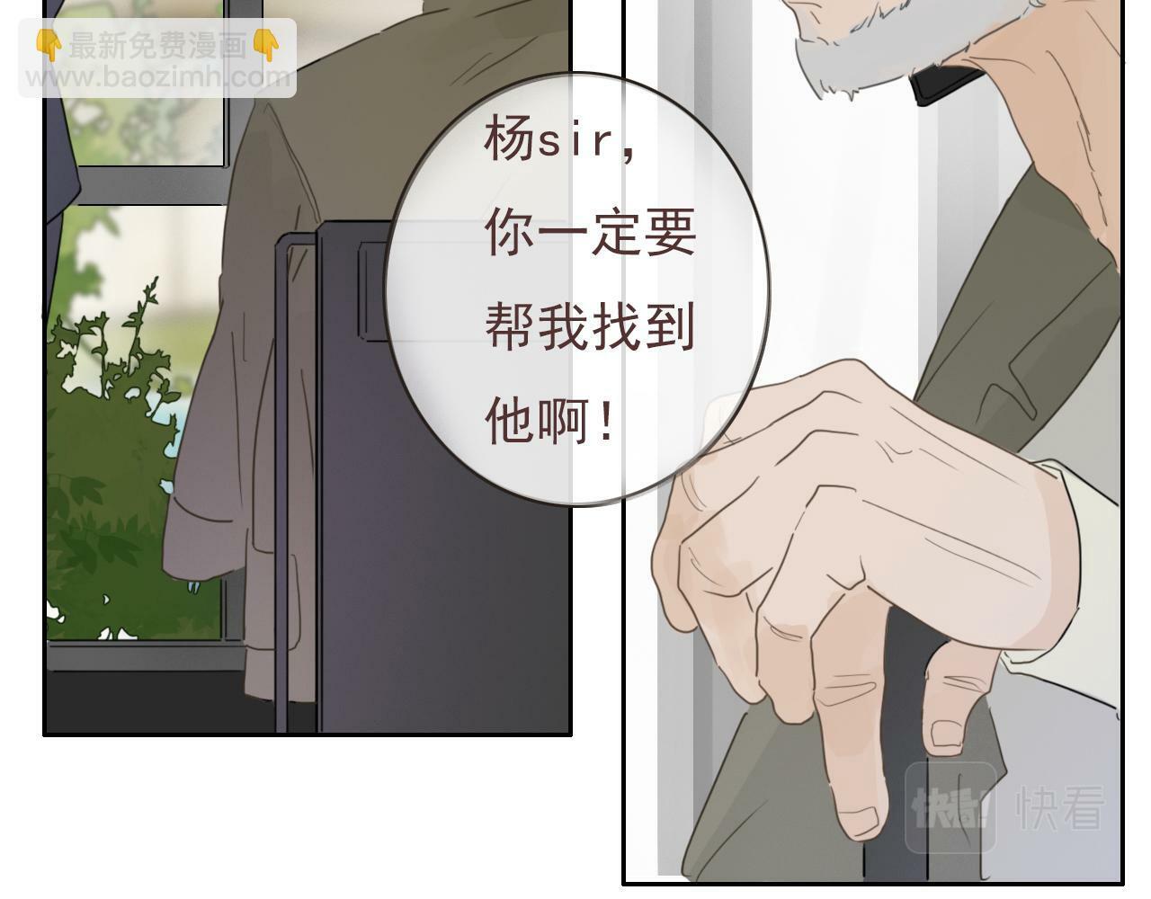 第九话 危险11