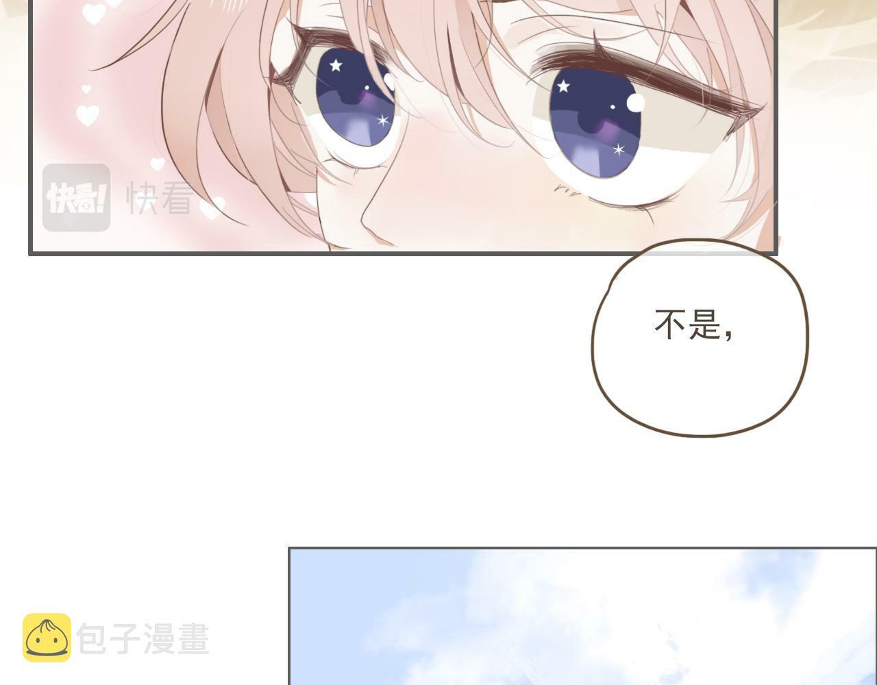 第二话  猫出没34