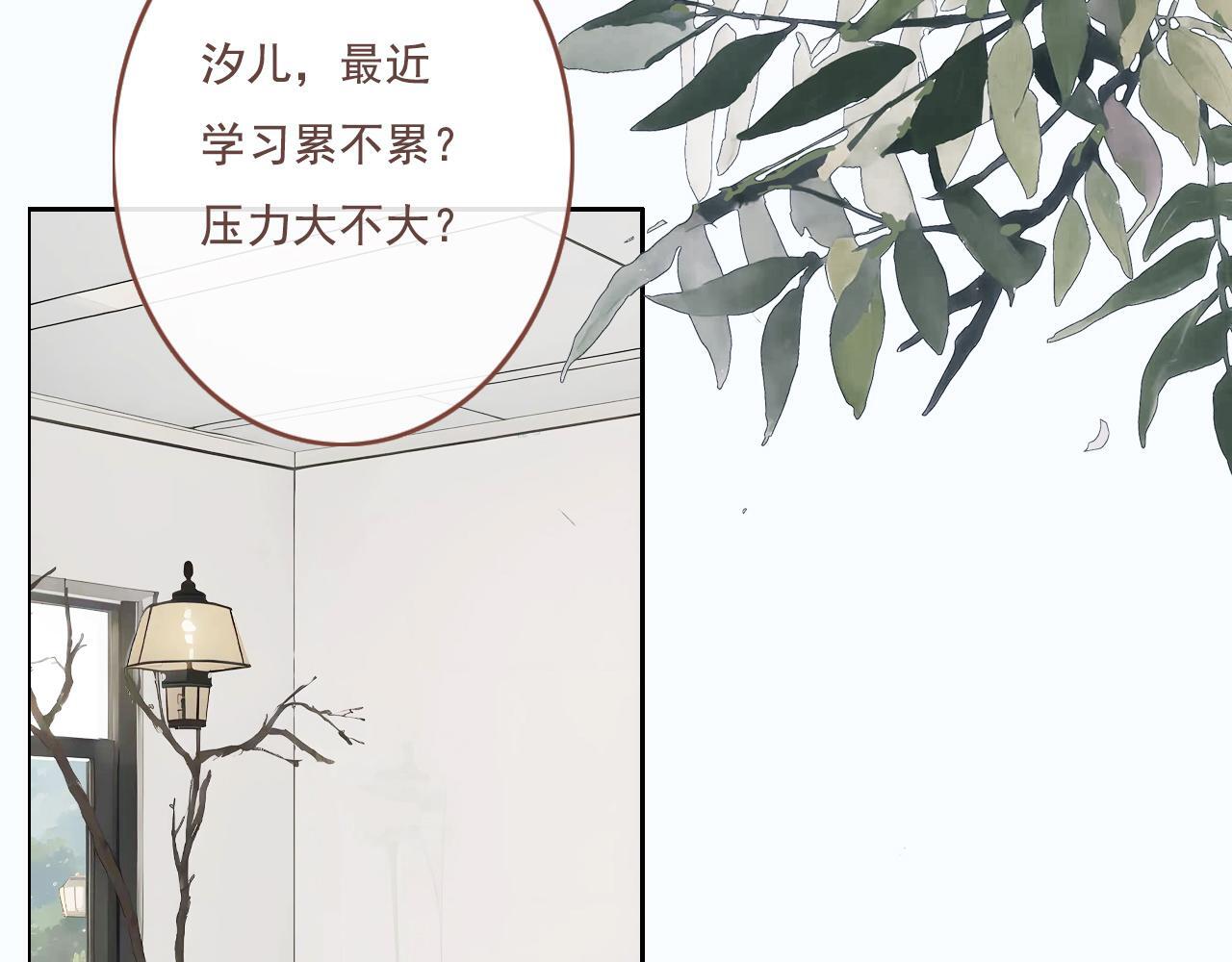 22话  杨枝甘露3