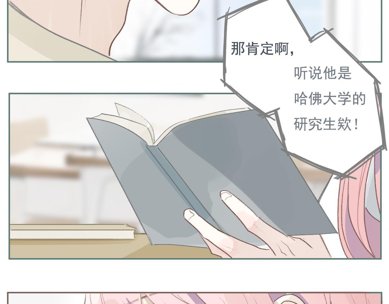 21话  Mr.Jing4