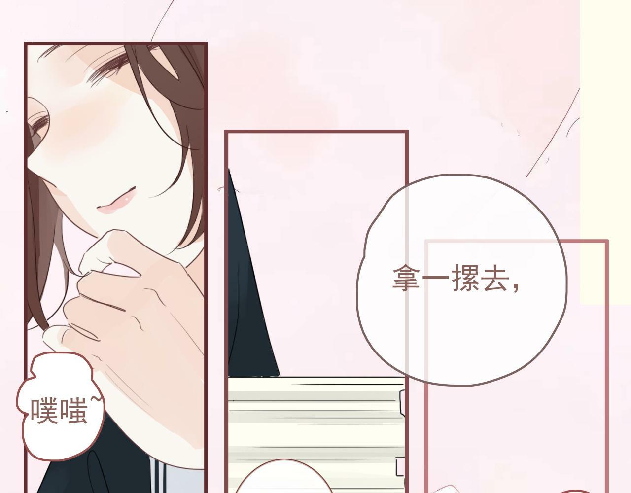 第十二话  你是我的神15