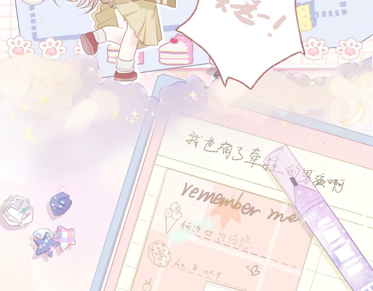 序幕29
