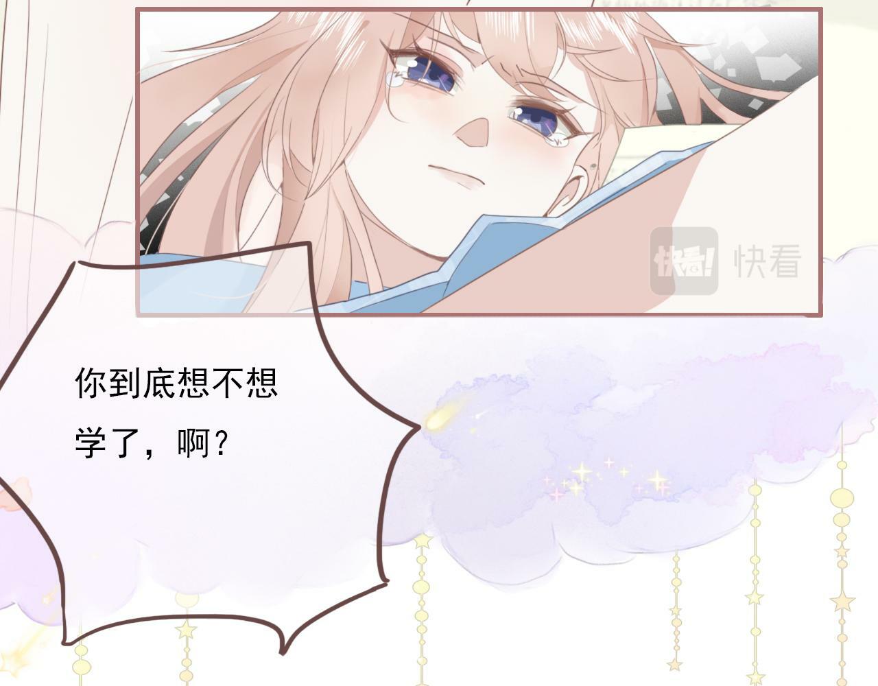第一话：委屈巴巴7