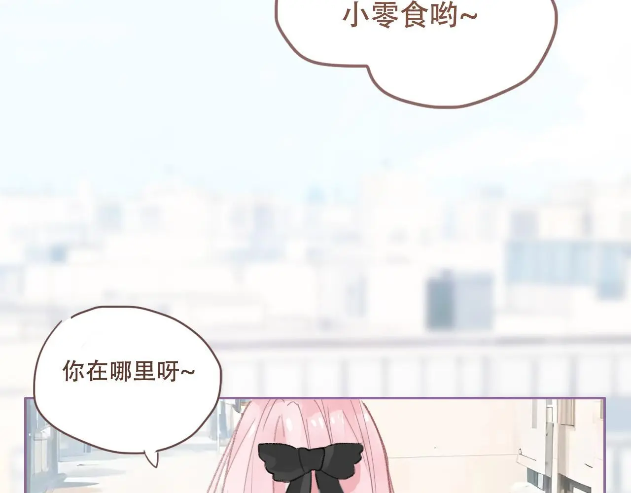 29  失联7