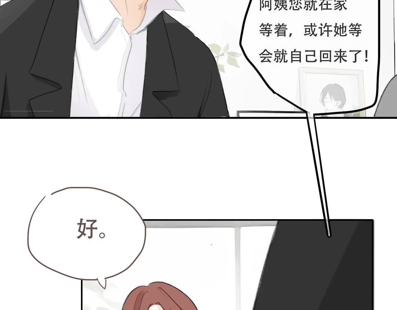 29  失联45