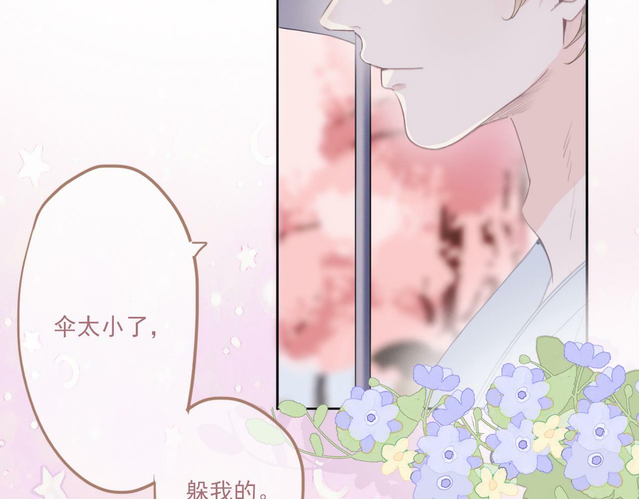 序幕24