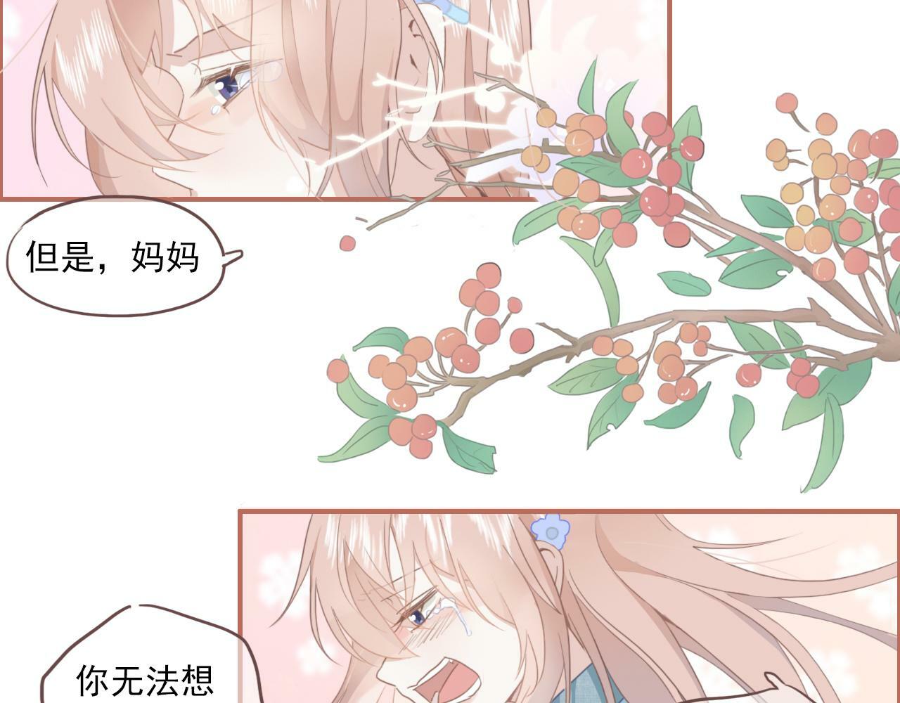 第一话：委屈巴巴13