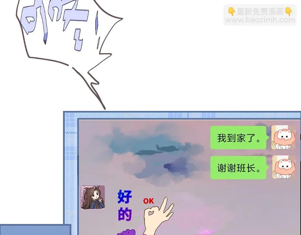 心动女孩（下）33