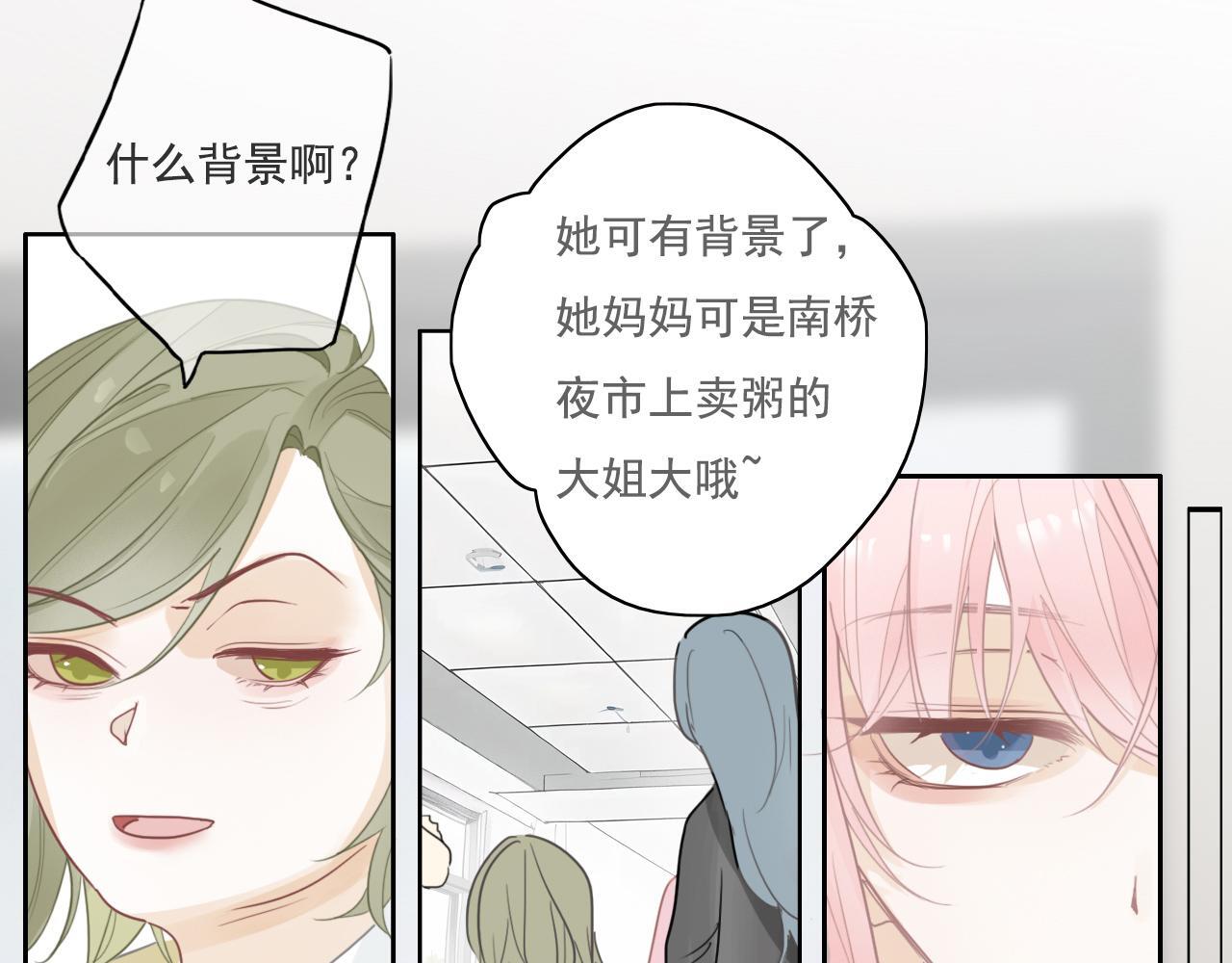 23话  李氏千金41