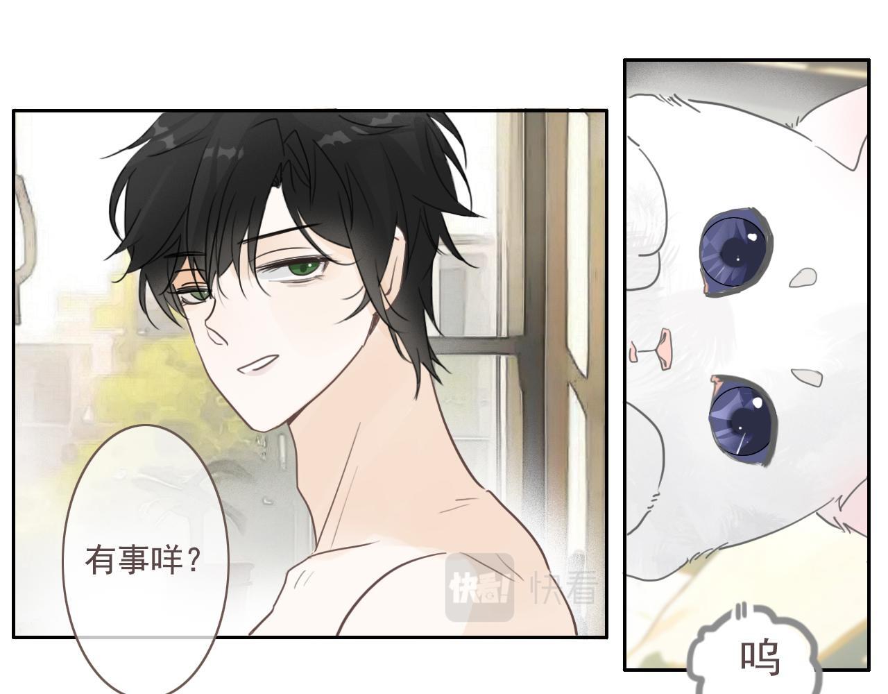 第17话  你等着33