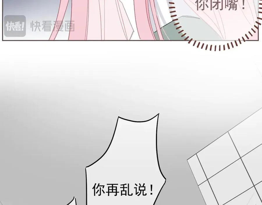 44话 光50