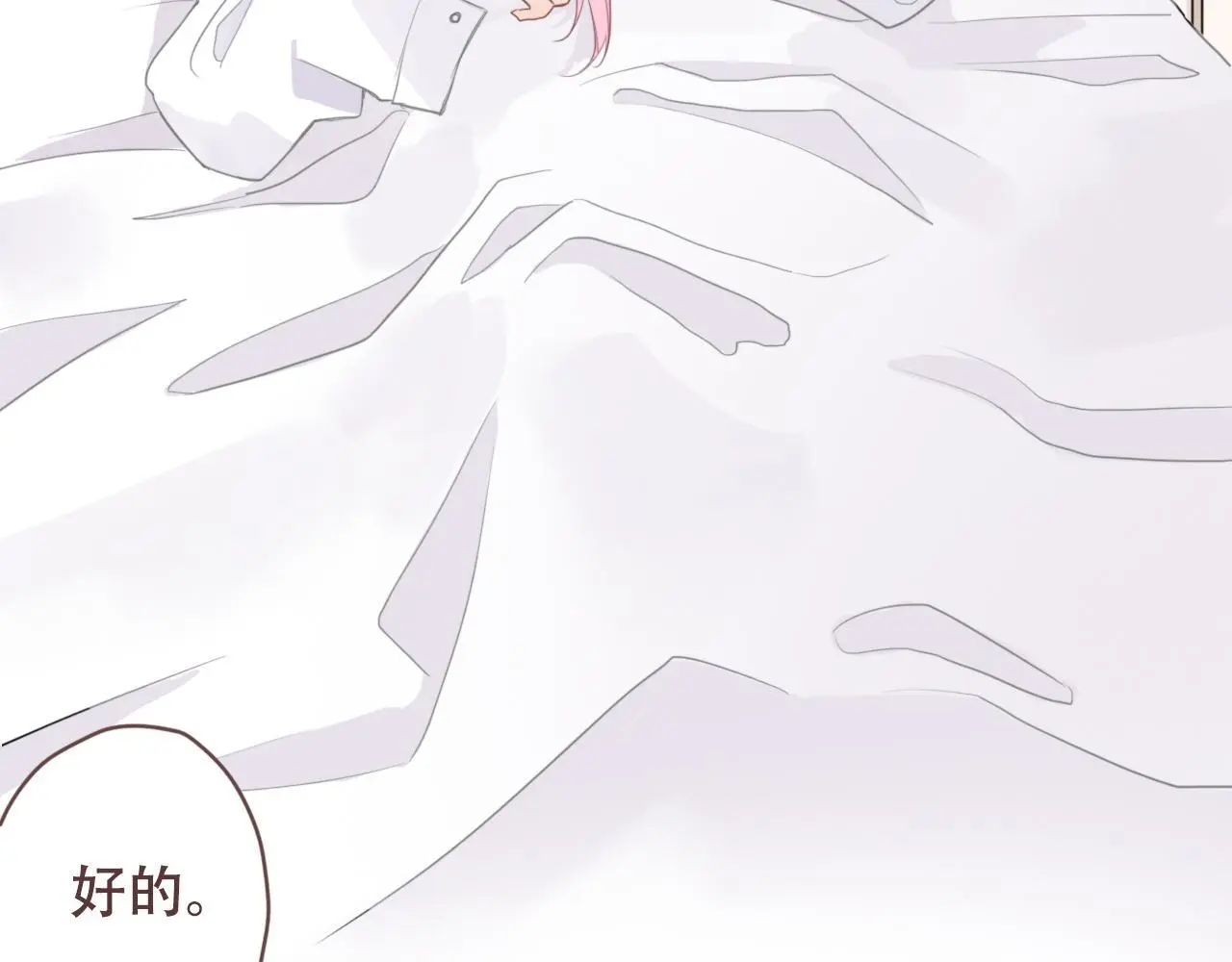 30  吃醋13