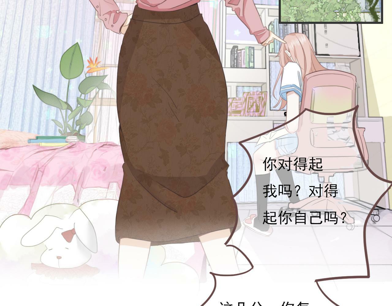 第一话：委屈巴巴4
