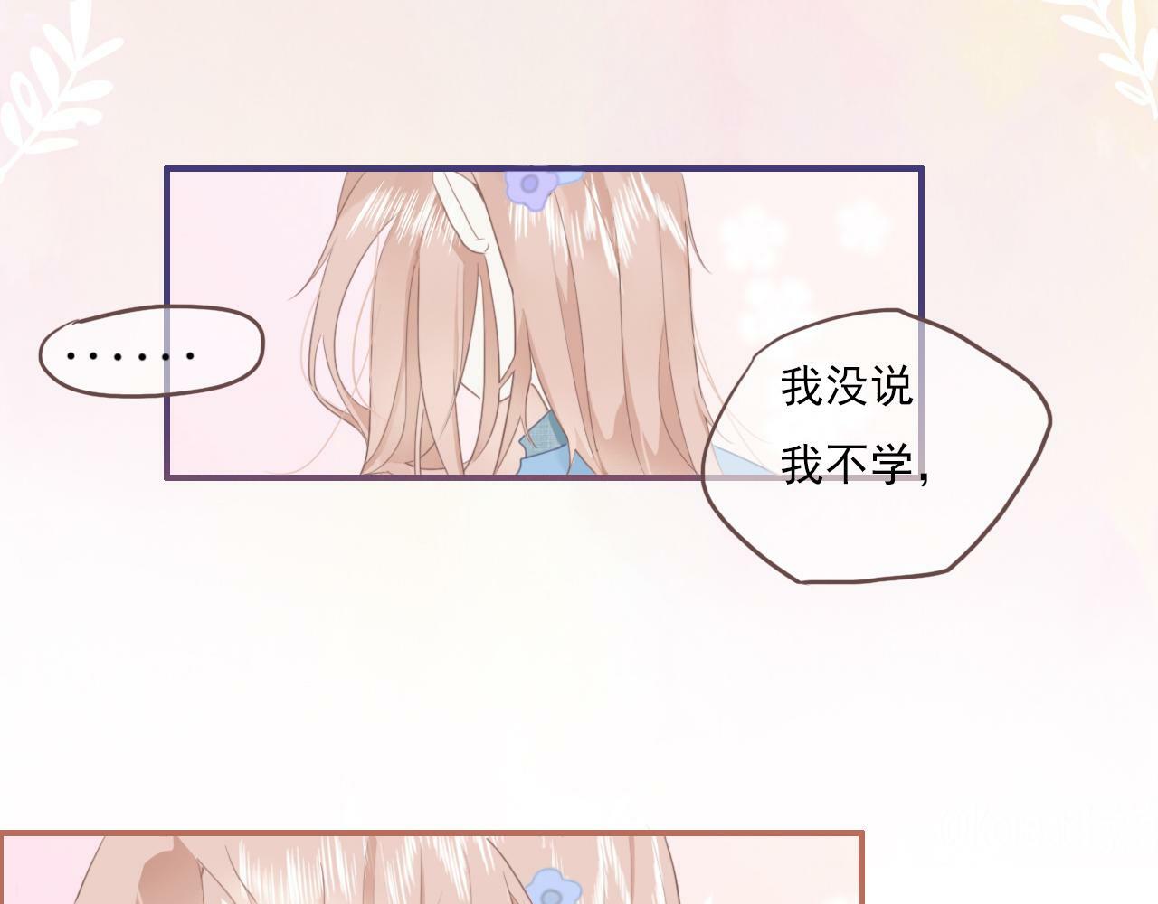 第一话：委屈巴巴12