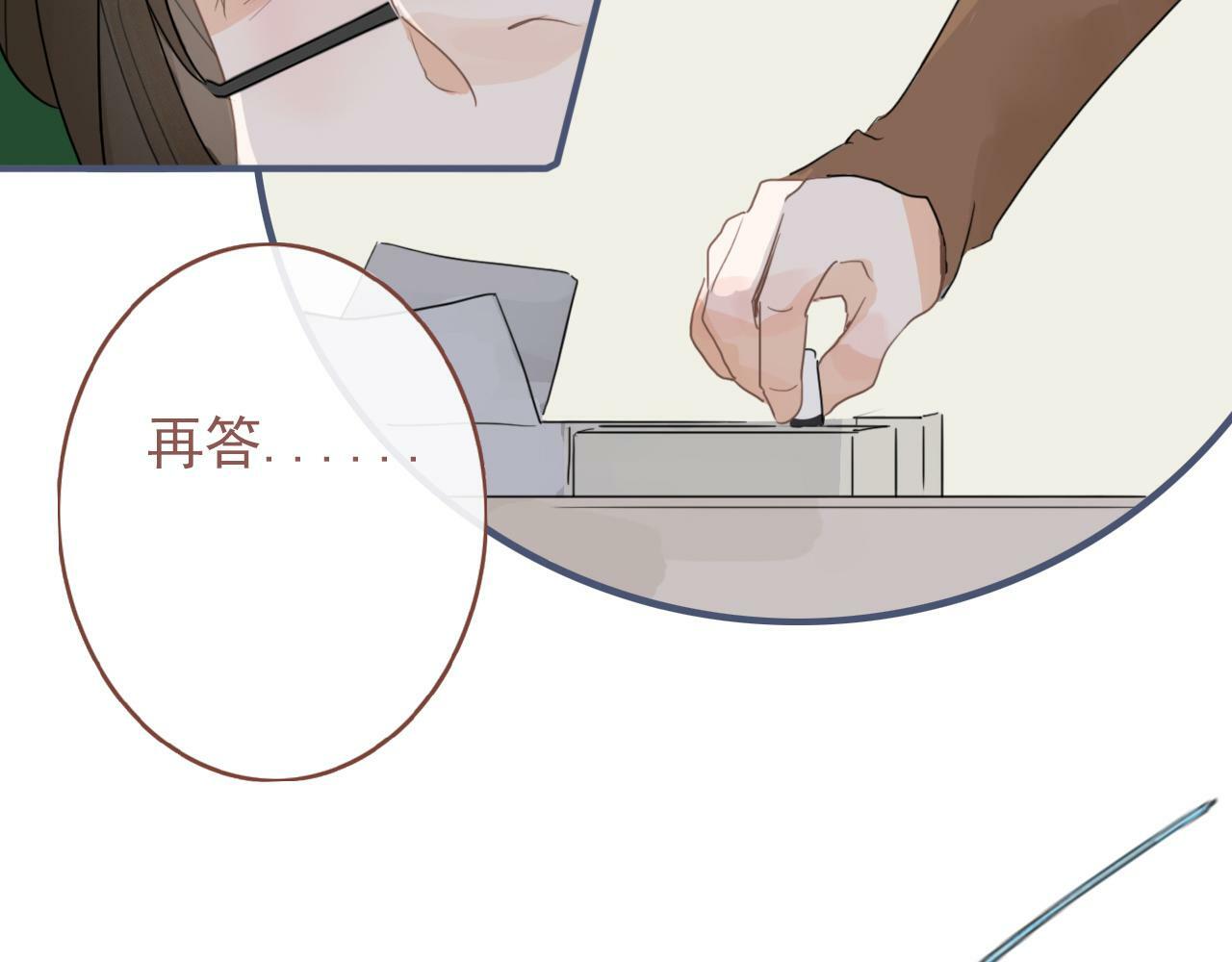 第十四话  二度委屈29