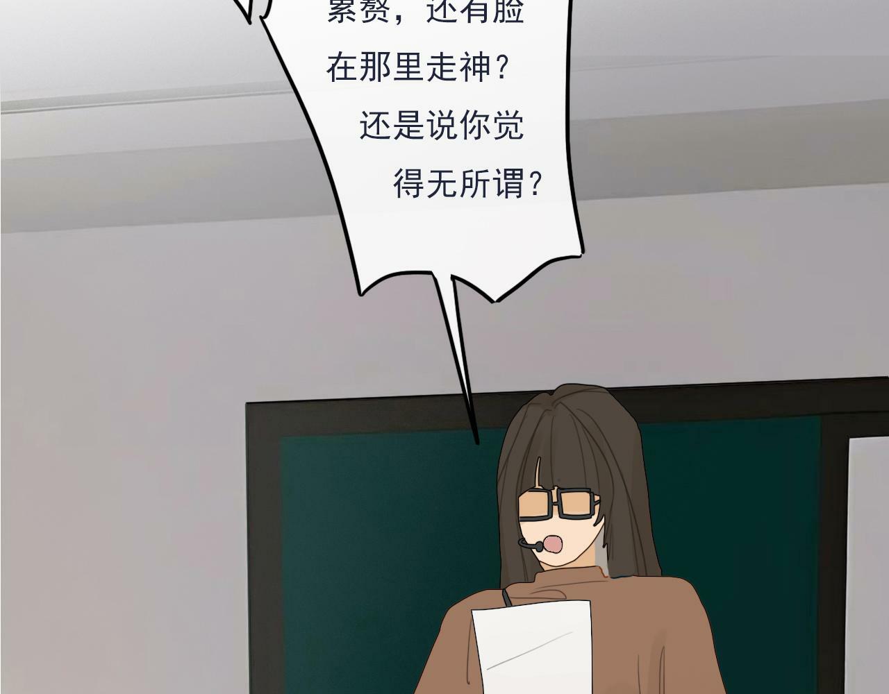 第十四话  二度委屈38