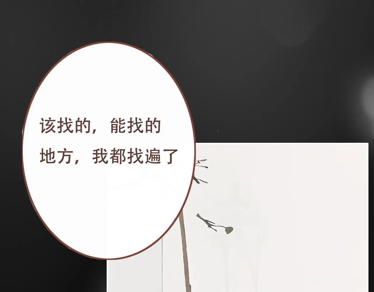 29  失联40