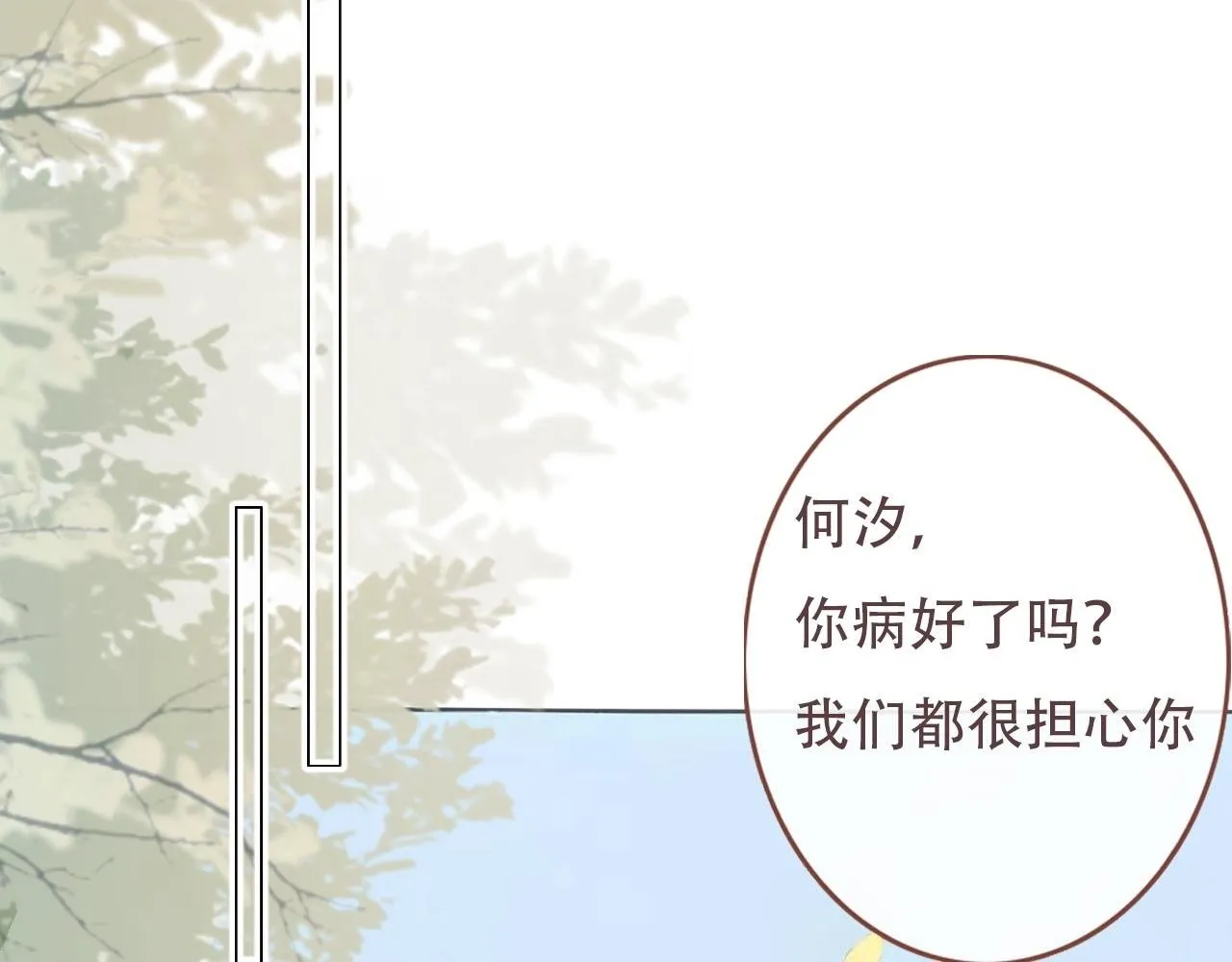 35  道歉有用吗1