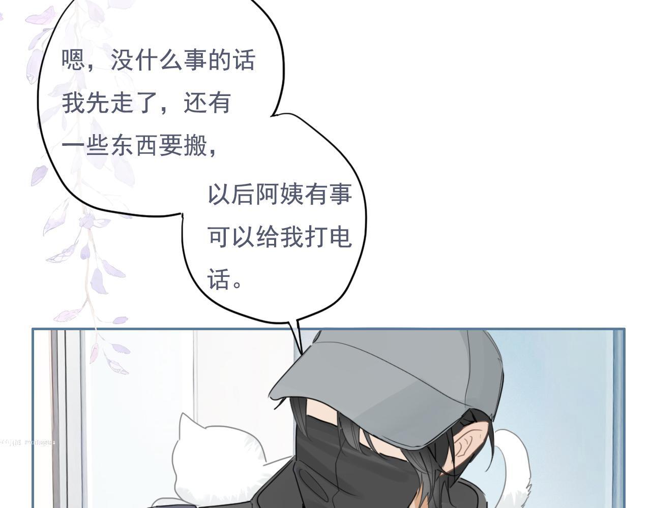 22话  杨枝甘露62