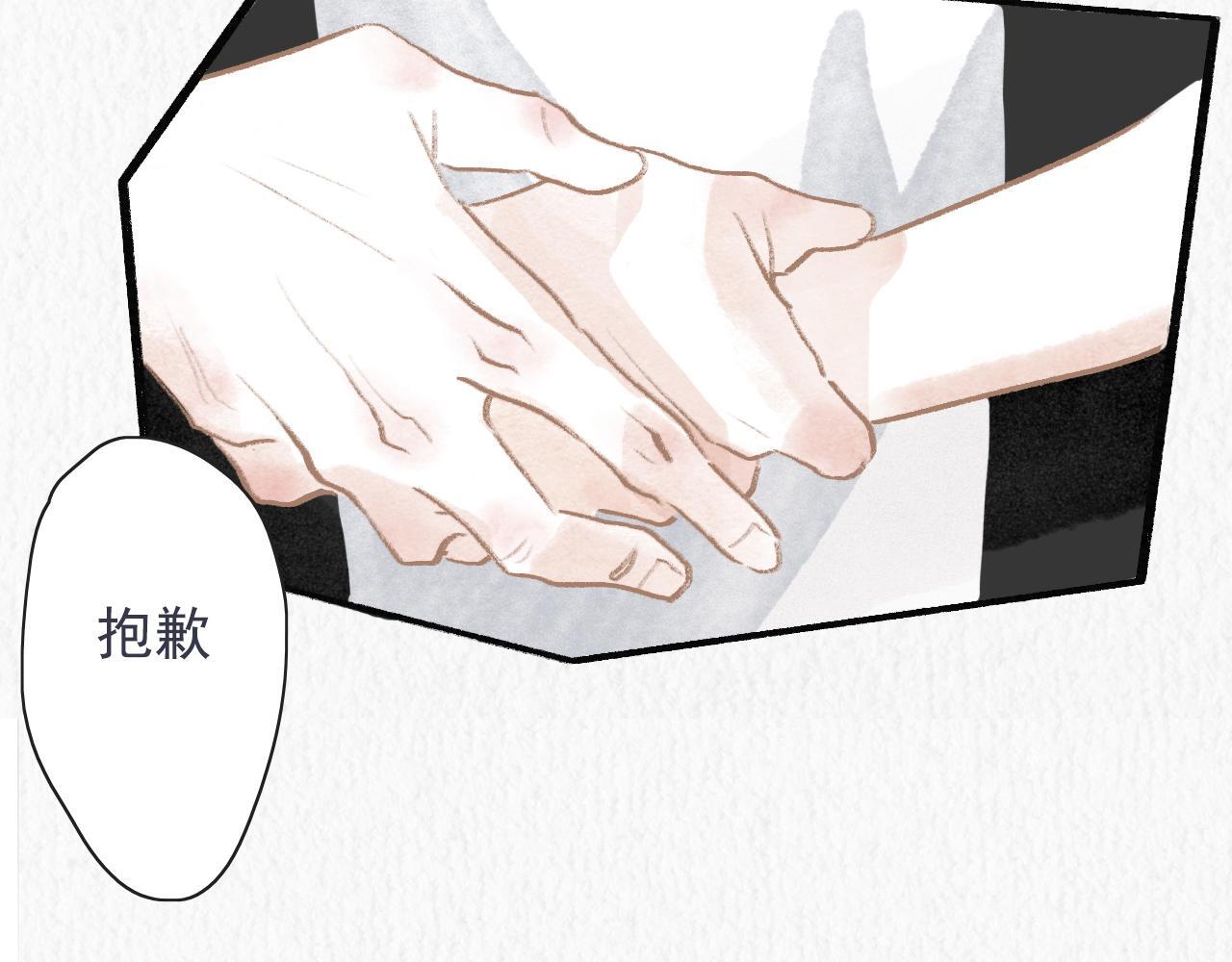 19话  家长会52