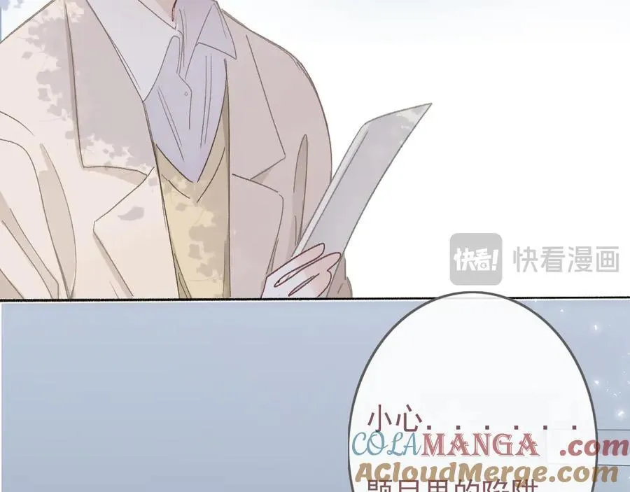 43 心灵感应？6