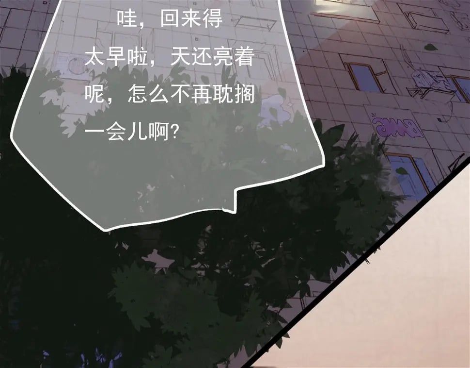 心动女孩（下）14