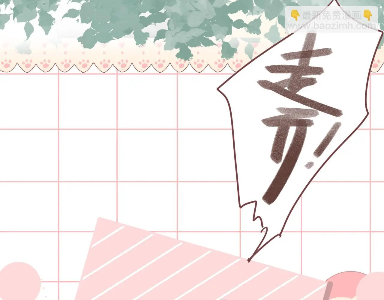 33  钟意28