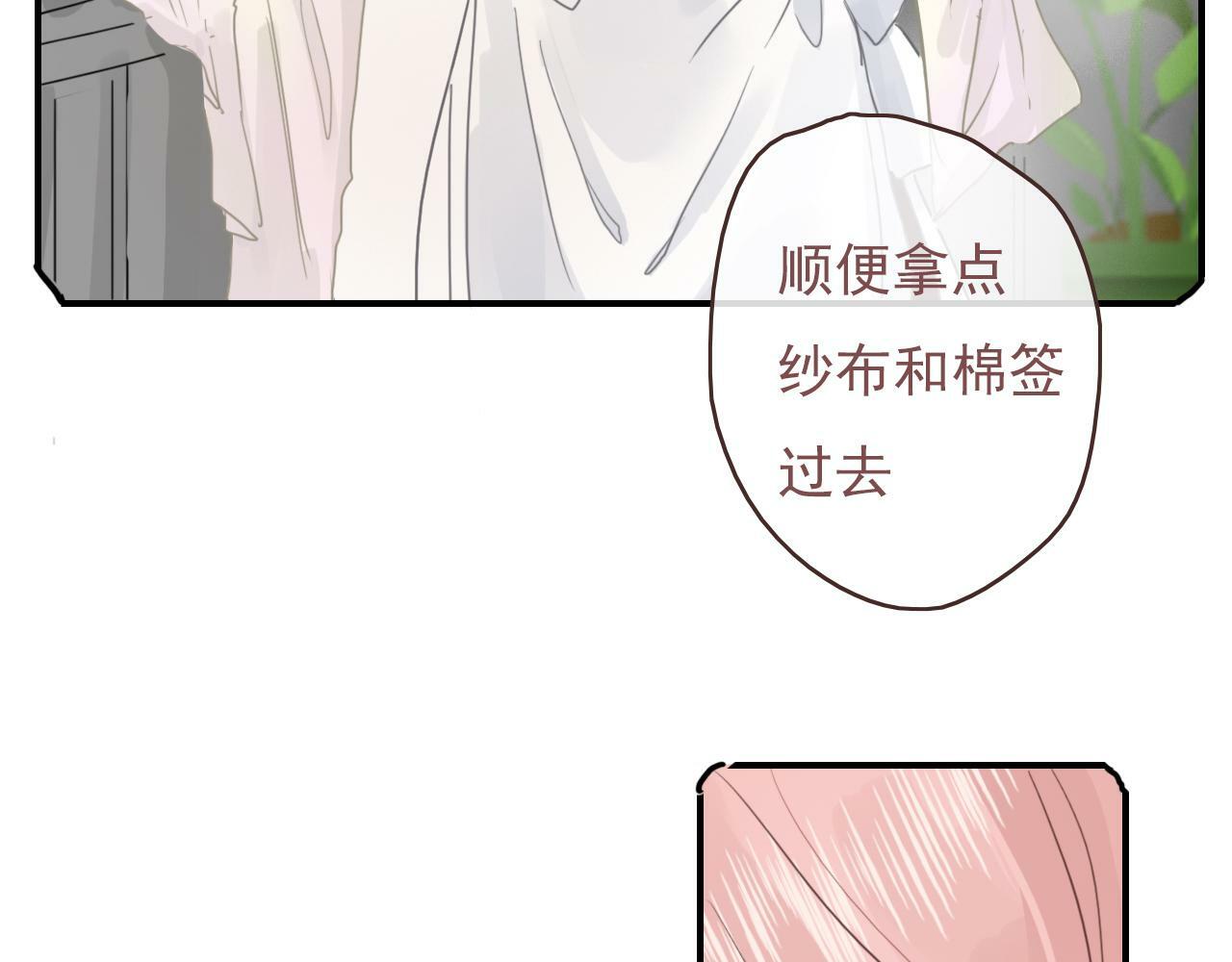 第十一话 感染19