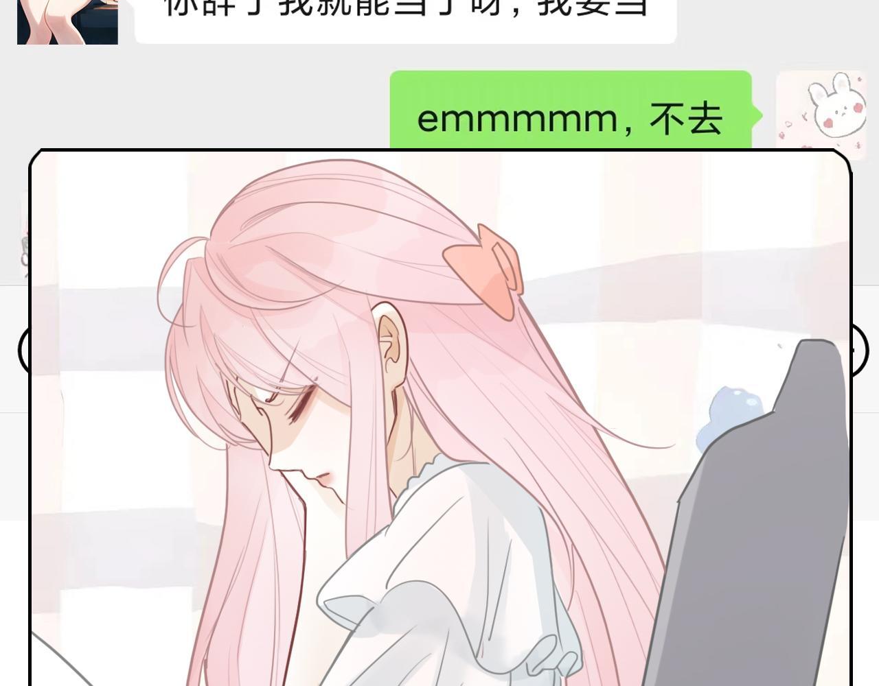 23话  李氏千金10