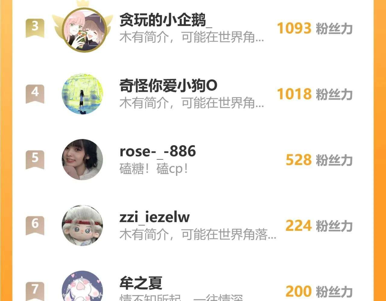 36  海边的风76