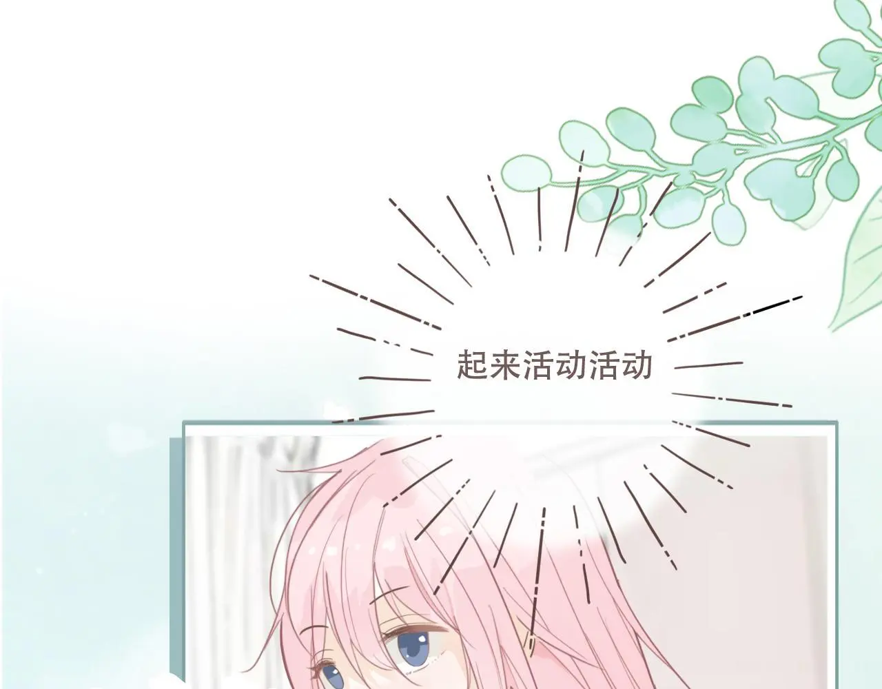32  汐危，速归7