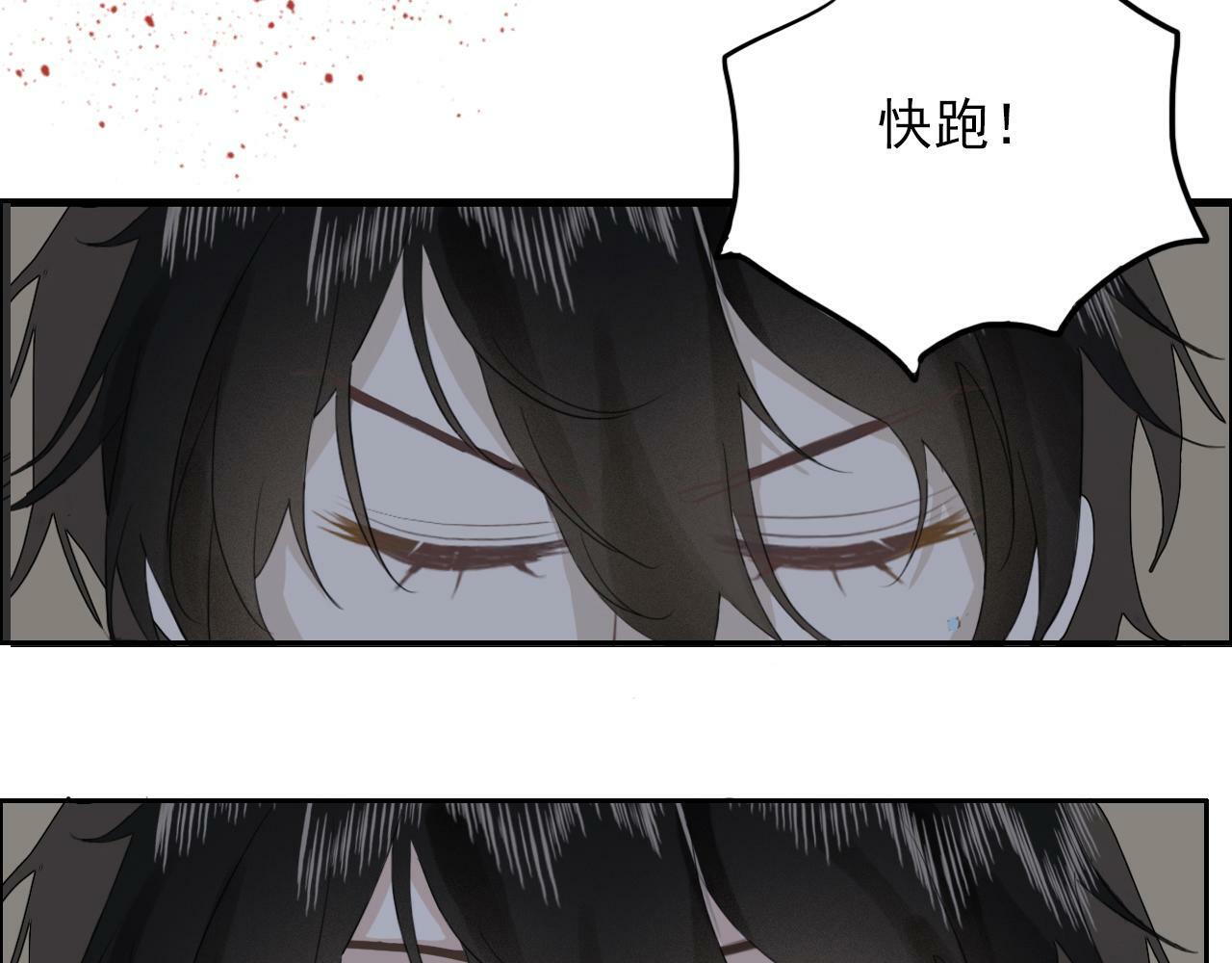 第三话  梦魇21