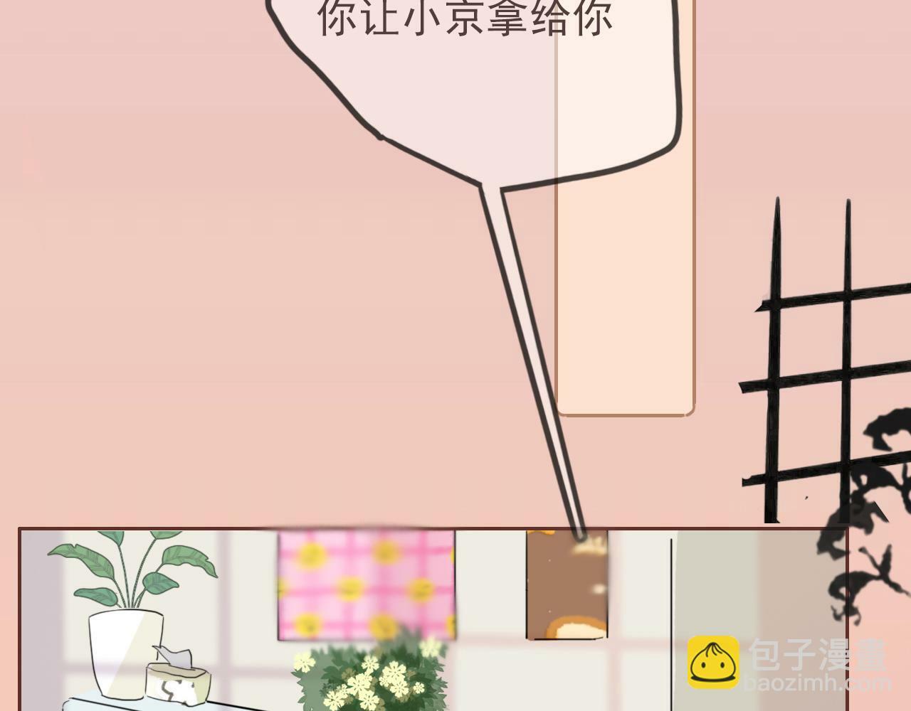 第八话 地下吸猫现场56