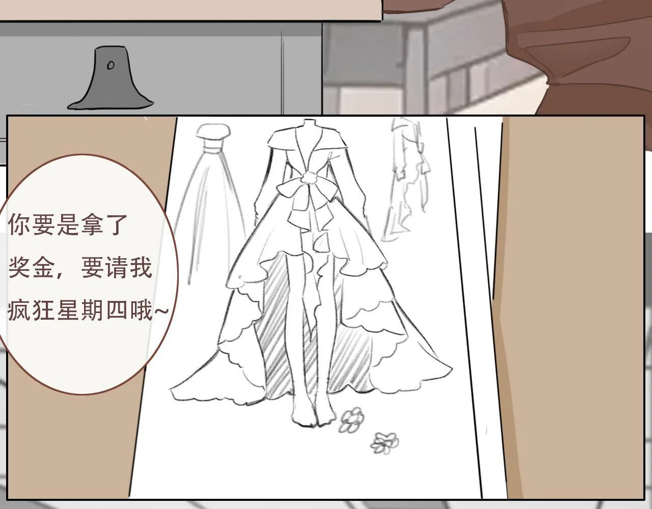 38  最棒的小孩12