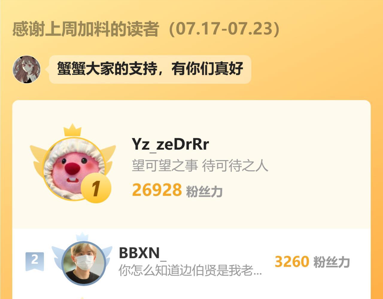 20  红色感叹号65