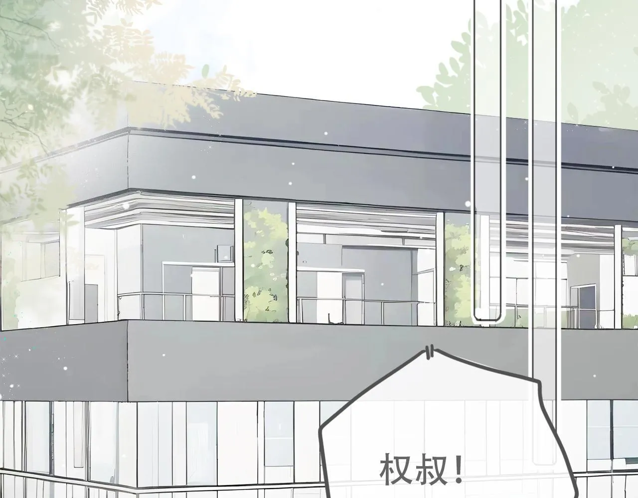 37  新生2